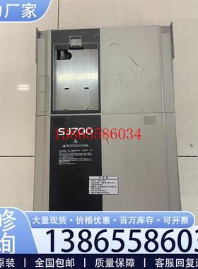 议价日立变频器SJ700 -220HFS-KC3  220KW议价