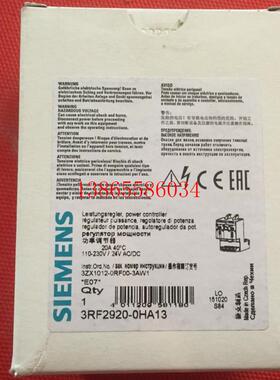 议价3RF2920-0HA13