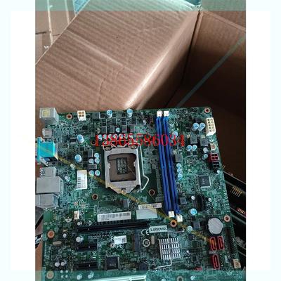 议价联想H110 IH110MS主板