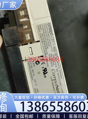 议价欧姆龙接线对子CRT1-MD16TA元件议价
