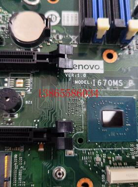 议价I670MS-P/q670主板p790/