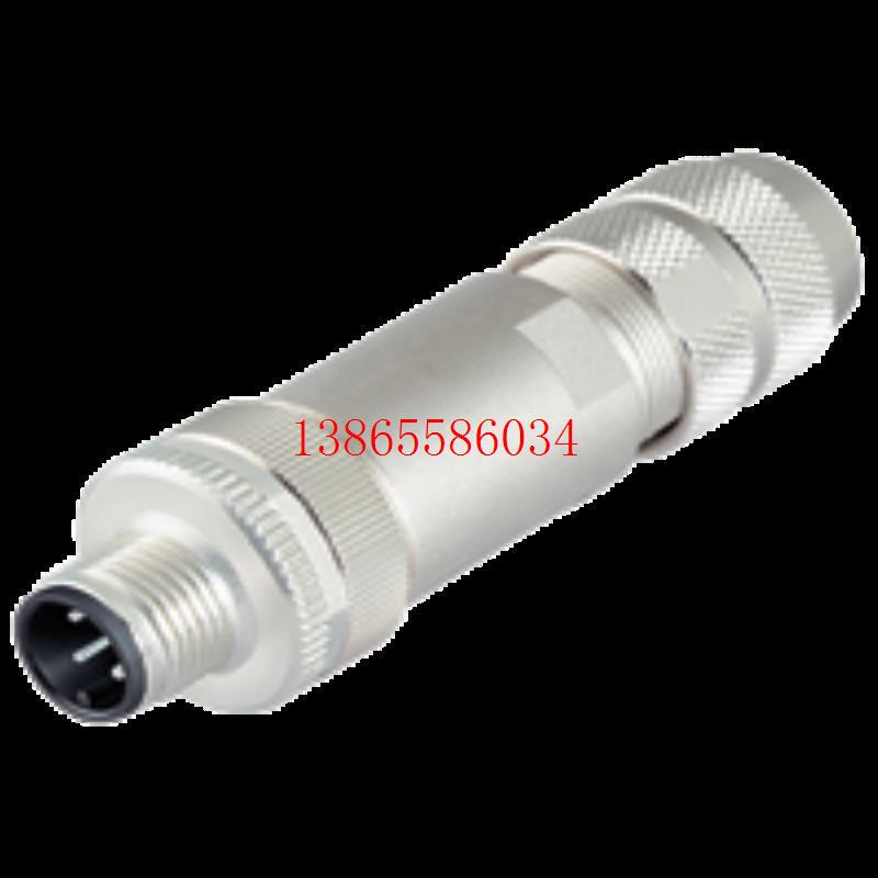 议价V1SD-G-ABG-PG9 可现场连接的公头连接器