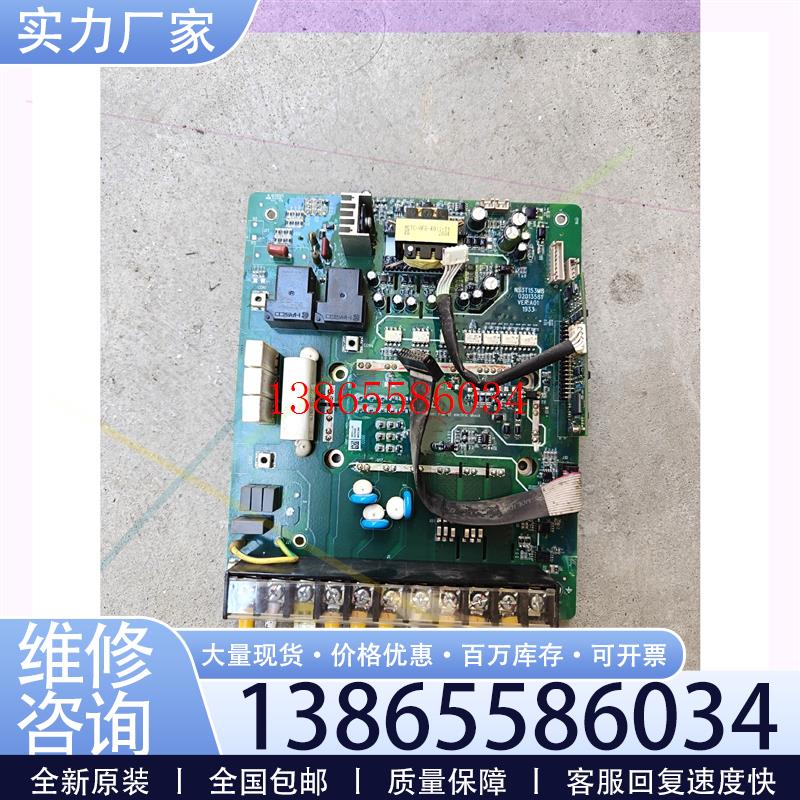 议价NS3T153M8 NICE-L-C-4011底板 侧板断裂议价