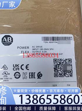 议价2097V32PR2LM A 228P0N104 A 罗克韦尔现货包邮咨 咨议价