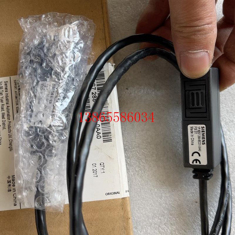 议价《议价》SMART扩展线缆6ES7 288-6EC01-0AA0