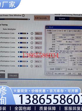 议价I9 9980HK 正显版 9980HK es版 非qqls议价