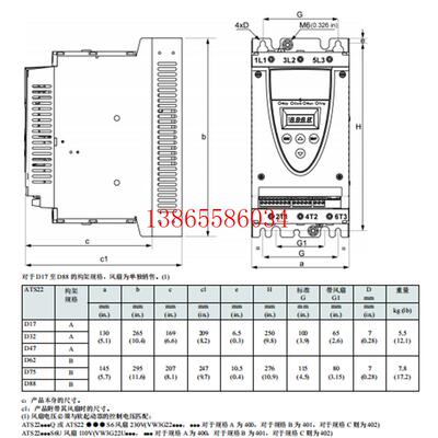 议价施耐德软启动 ATS22C41Q  ATS22C48Q   ATS22C59Q