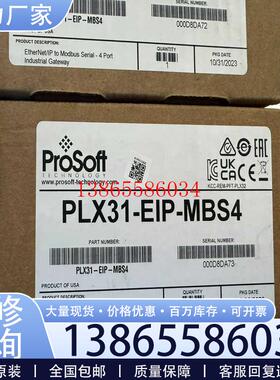 议价PLX31-EIP-MBS4 全新原装(斐斐电子)议价
