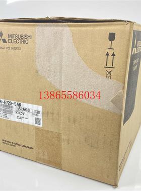 议价包邮供2023年制FREQROL三菱电机进口全新原装变频器FR-E720-5
