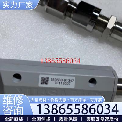 议价YUASA 150633-91347 温度传感器议价