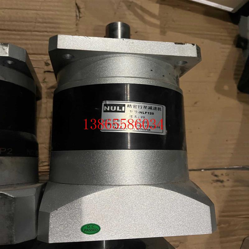 议价行星减速器PF120L2-20-P2-S2,议价