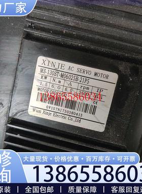 议价MS-130ST-M06025B-21P5实物图不包议价