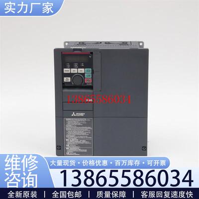 议价变频器FRF54022KCH1/FRF54037KCH1/FRF54055KCH1议价