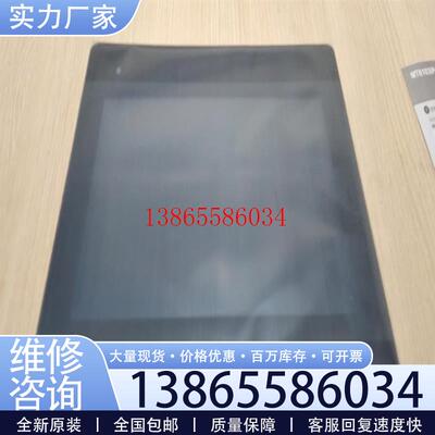 议价MT6103IP议价