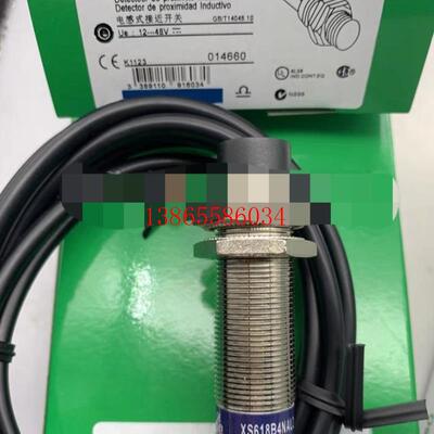 议价全新原装正品 XS618B4NAL2 XS618B4PAL2