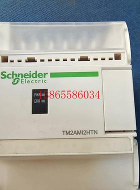 议价施耐德PLC  TM2AMI2HTN模拟量模块