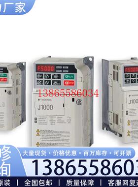议价安川变频器CIMR-JUBA0001BAA CIMR-JUBA0002BAA CIMR-JUB议价