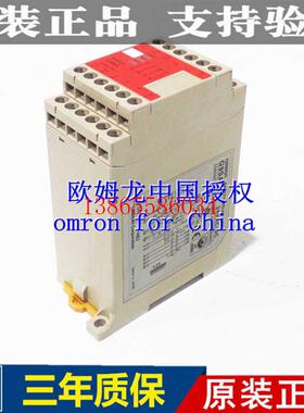 议价OMRON安全继电器G9SA-321-T15 AC/DC24 安全继电器单元G9SB