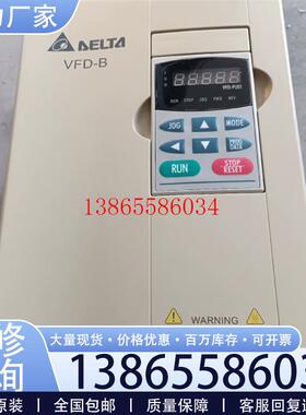 议价台达变频器VFD075B23A7.5KW220V议价