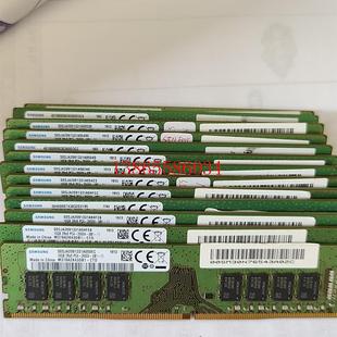 4代内存 2666v 议价联想原装 16G