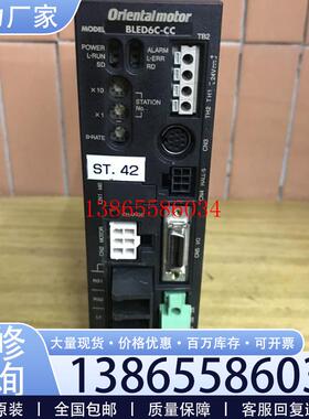 议价日本BLED6C-CC无刷电机驱动器可配BXEM电机orientalmotor议价
