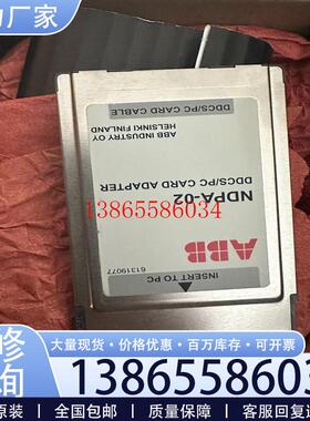 议价NDPA-02 全新现货 私聊议价