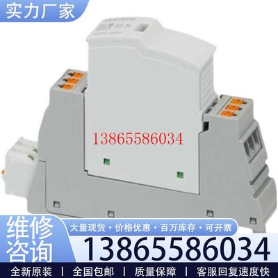 议价直通式接线端子 - MINI MCR-2-TB - 2902068正品议价