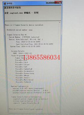 议价COGNEXVPRO-BPQ-WB加密狗原装正品议价