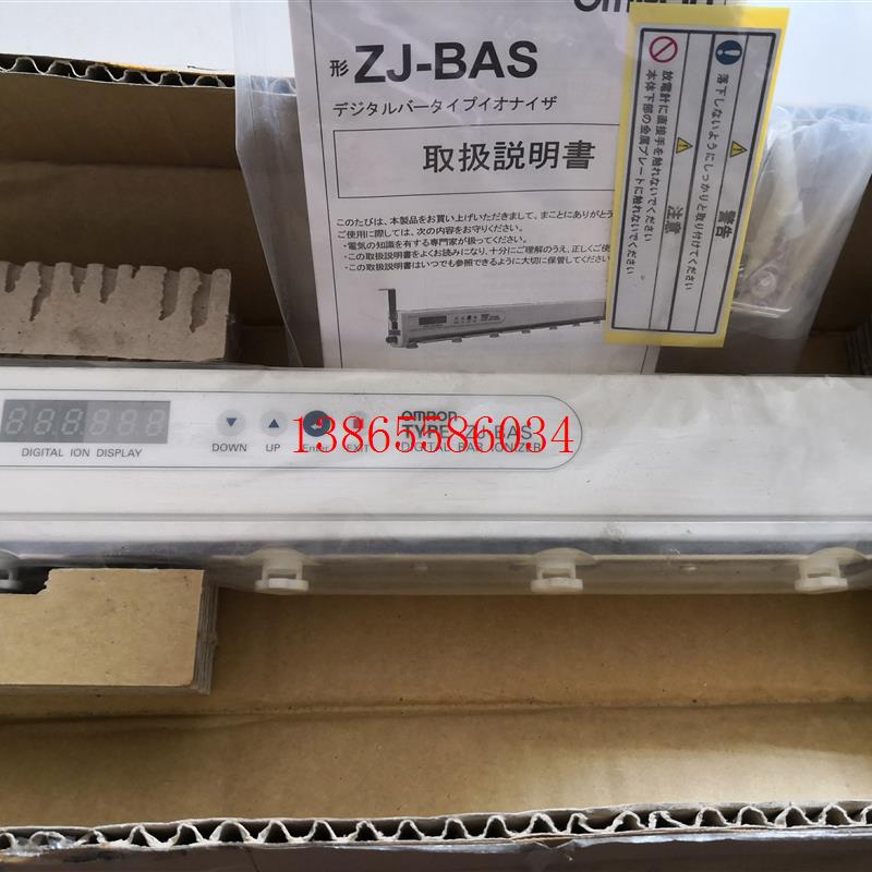 议价ZJ-BAS074 请议价error