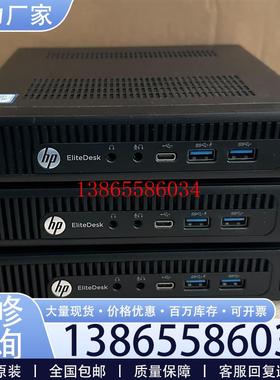 议价标压惠普800G2 DM HDML送无线279元标压版迷你小议价