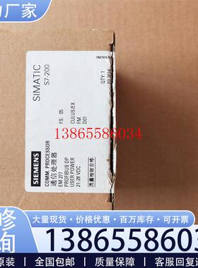 议价EM277 277-0AA22-0XA0 S7-200PLC通讯模块EM277议价