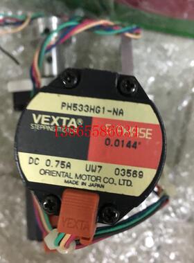 议价日本步进电机PH533HG1-NA询价谢谢