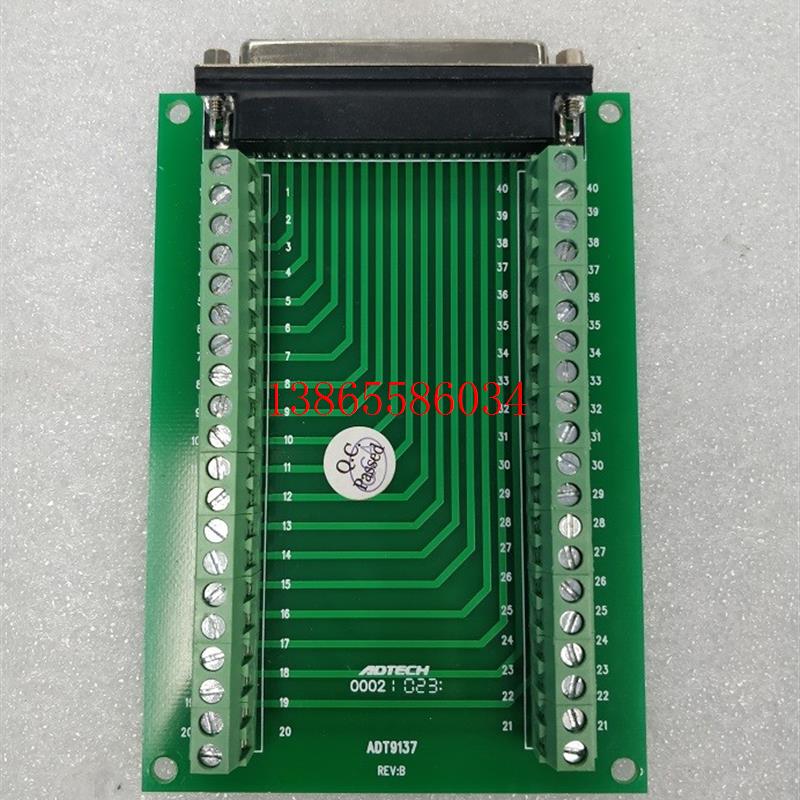 议价  ADT9125 ADT9137 接线端子板 原装拆机件