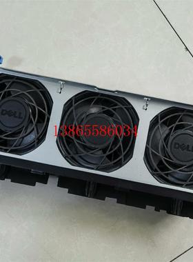 议价戴尔R940XA风扇组 含风扇框 带6个风扇 有一套