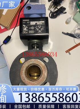 议价比例阀电磁阀调节阀门执行阀MXF461.40-20议价