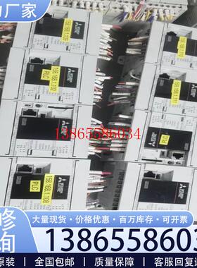 议价三菱PLCFX5UJ24MT/ES  FX5UC64M(兴星配件)议价