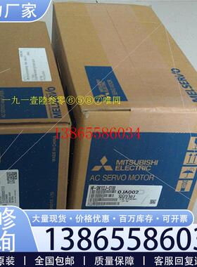 议价全新原装三菱伺服HCRFS353K库存现货低价促销欢迎询价闲议价