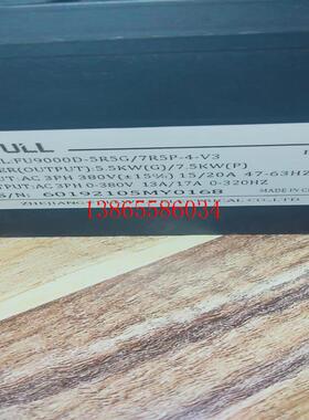 议价USFULL满毅变频器型号FU9000D-5R5G-7R5(斐斐电子)