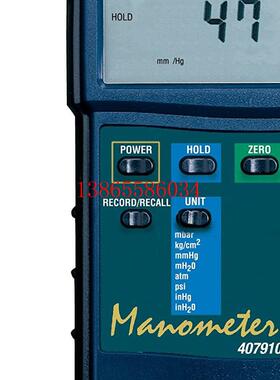 议价Extech 407910 重型 29psi 差压压力压力计