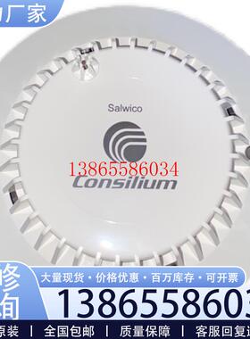 议价Consilium AOHS-Exn 光学感烟/感温探测器现货议价
