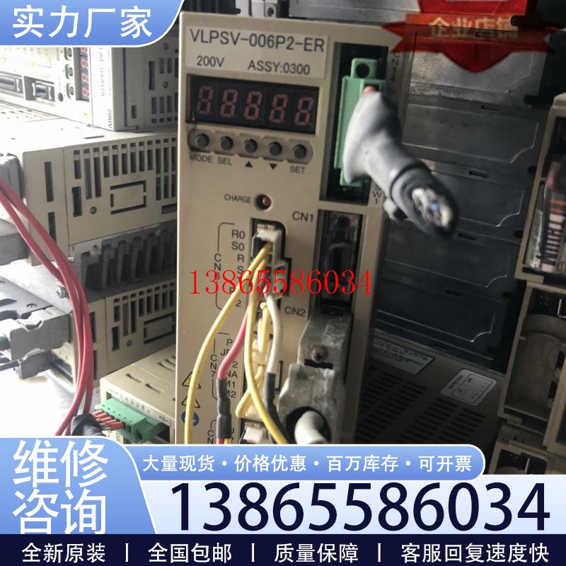 议价VLPSV006P2ER VLPSV006P2ER 现货 详情询问客服议价