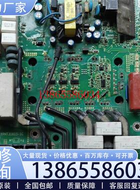 议价安川H1000A变频器电源驱动板YPHT31615-1C议价