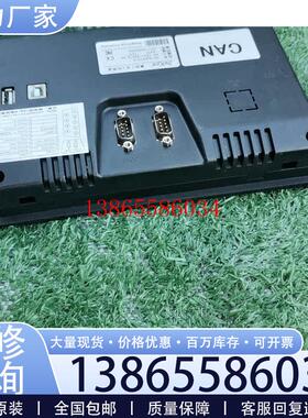 议价《议价》Sukon真彩工业人机界面触摸屏幕HC-SUK070-C,功议价