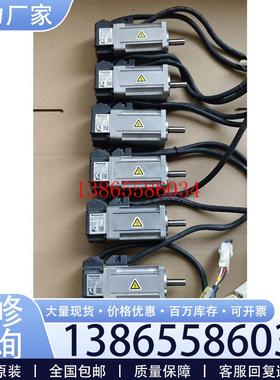 议价拆机a5伺服电机100W MSMD012G1U议价