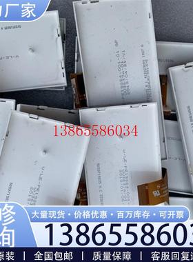 议价WLEPE1926400101 显示屏 POWERT议价