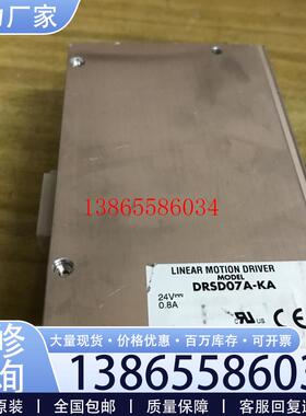 议价日本东方电机DRSD07A-KA闭环步进电机直流驱动器 试好发议价