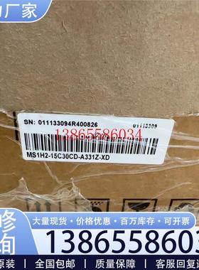 议价汇川MS1H2-15C30CD-A331Z-XD  全新原装元件议价