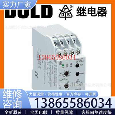 议价德国多德dld继电器/急停模块 全系在售 0061919 LG5925议价