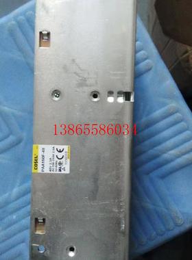 议价 开关电源 PAA150F-48