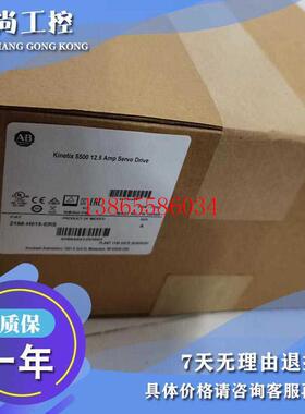 议价2198-H040-A-T全新原装质保一年2198H040AT罗克韦尔伺服电机